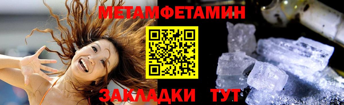 АМФ Premium Серов