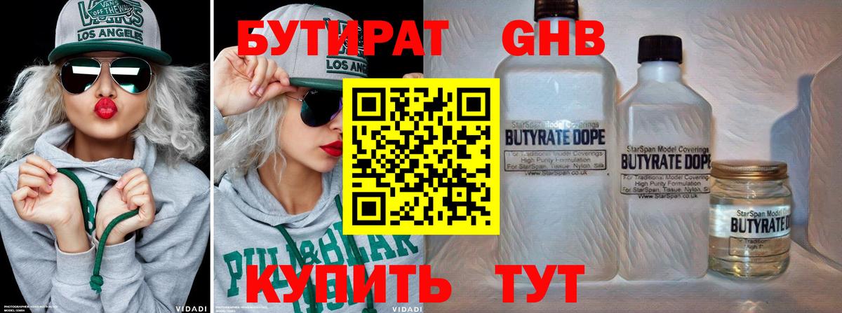 КОКАИН  ГАШ  Вход с VPN  Меф МЯУ МЯУ кристаллы  Серов  Экстази  LSD-25  ГАШ  Продажа наркотиков  Конопля  Codein 