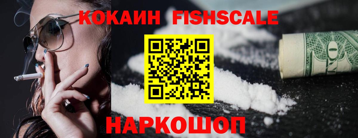 Марихуана Серов