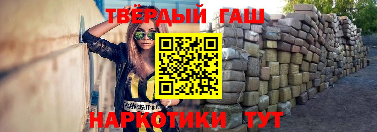 ГАШ Premium Серов