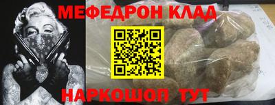 твердый Партизанск