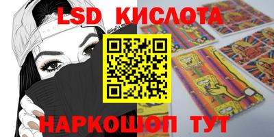 тгк Первоуральск