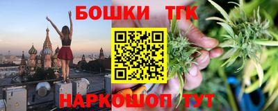 ALPHA PVP Пушкино