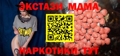 PSILOCYBIN Пыть-Ях
