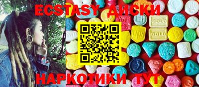 тгк Первоуральск