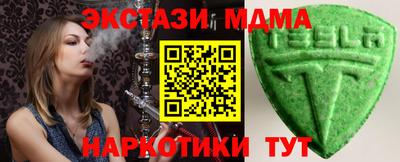 спиды Пенза