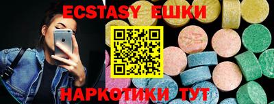ALPHA PVP Пушкино