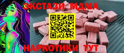 ALPHA PVP Пушкино