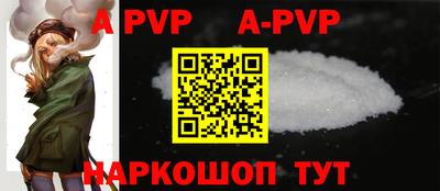 спиды Пенза