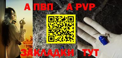 твердый Партизанск