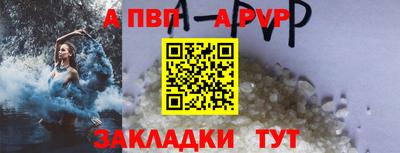 твердый Партизанск