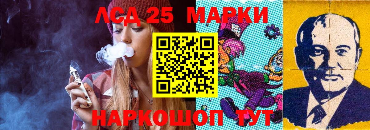 Серов  LSD-25 экстази кислота  Вход с VPN  ЛСД экстази кислота 