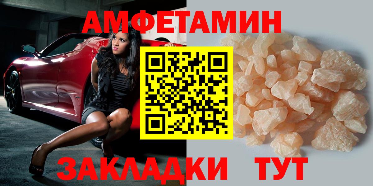 Метамфетамин  Вход с VPN  Серов  Первитин винт 