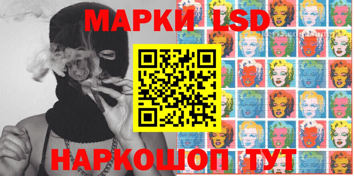 Марки 25I-NBOMe  Марки NBOMe 1,8мг  Марки NBOMe 1,8мг  Вход с VPN  Серов 